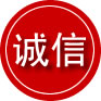 西城区诚信救援服务