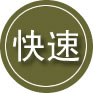 西城区24小时道路救援