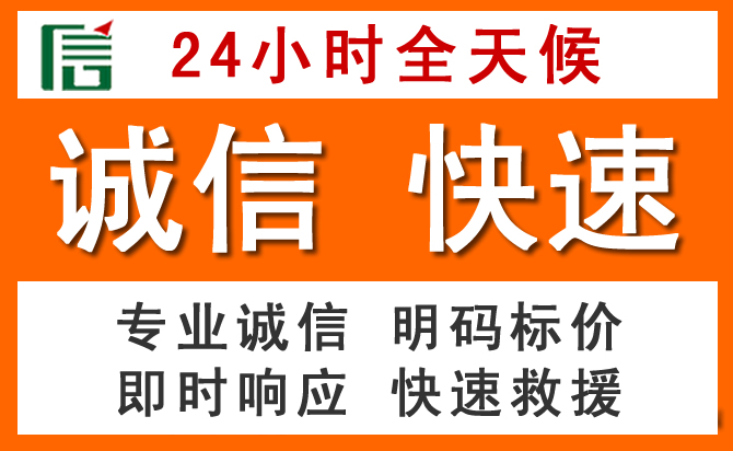 如何制定合理价格策略缓解西城区道路救援售后压力